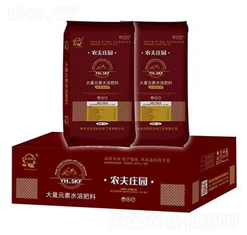 大量元素水溶肥料-農(nóng)夫莊園-谷氏雨航