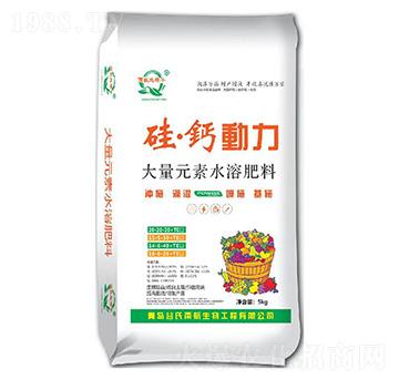 大量元素水溶肥料-硅·鈣動力-谷氏雨航