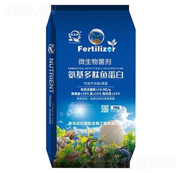 微生物菌劑-氨基多肽魚蛋白-谷氏雨航