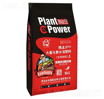 熱士pro大量元素水溶肥料19-19-19-谷氏雨航