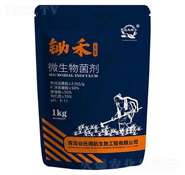 鋤禾微生物菌劑1kg-谷氏雨航
