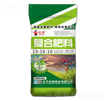 復(fù)合肥料13-16-16-必勝