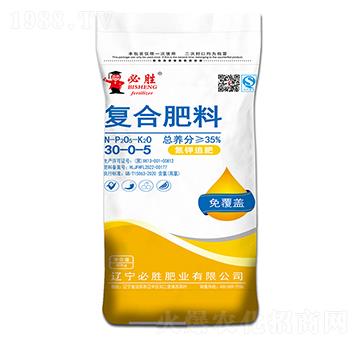 氮鉀追肥復合肥料30-0-5-必勝