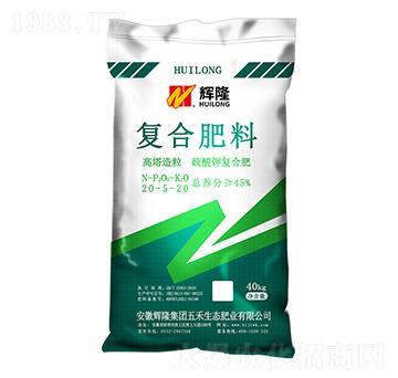 高塔造粒硫酸鉀復(fù)合肥料20-5-20-輝隆集團