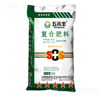 硫酸鉀復(fù)合肥料15-15-155-五禾豐-輝隆集團(tuán)
