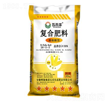 腐植酸型復(fù)合肥料28-5-5-五禾豐-輝隆集團