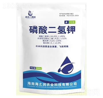 磷酸二氫鉀肥-南島三棵樹(shù)-海之潤(rùn)農(nóng)業(yè)