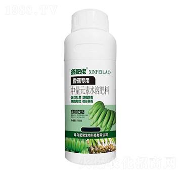 香蕉專用中量元素水溶肥料-鑫肥佬-肥佬生物