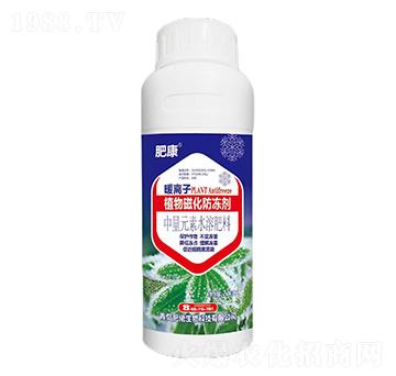 500克中量元素水溶肥料-暖離子植物磁化防凍劑-肥康-肥佬生物