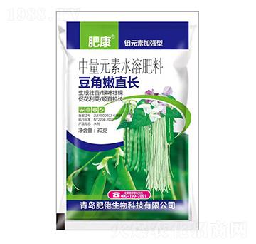 中量元素水溶肥料-豆角嫩直長(zhǎng)-鑫肥佬-肥佬生物