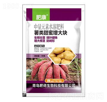 中量元素水溶肥料-薯類甜蜜增大塊-鑫肥佬-肥佬生物