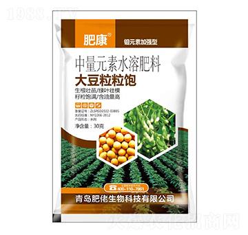 鉬元素加強(qiáng)型中量元素水溶肥料-大豆粒粒飽-肥康-肥佬生物