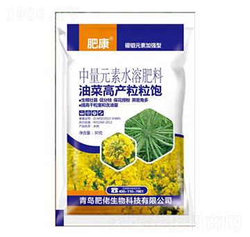 鉬元素加強型中量元素水溶肥料-油菜高產(chǎn)粒粒飽-肥康-肥佬生物