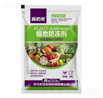30克含氨基酸水溶肥料-植物防凍劑-鑫肥佬-肥佬生物