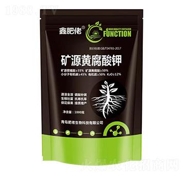 礦源黃腐酸鉀-鑫肥佬-肥佬生物