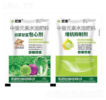 50克中量元素水溶肥料-白菜甘藍(lán)包心劑+增抗抑制劑-肥康-肥佬生物