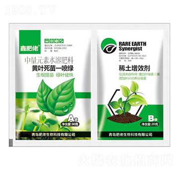 50克中量元素水溶肥料-黃葉死苗一噴綠+稀土增效劑-肥康-肥佬生物