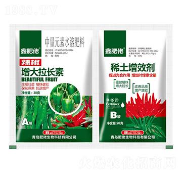 50克中量元素水溶肥料-辣椒增大拉長素+稀土增效劑-肥康-肥佬生物