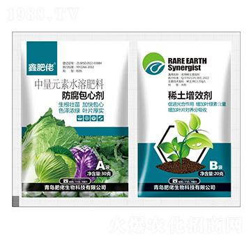 50克中量元素水溶肥料-防腐包心劑+稀土增效劑-肥康-肥佬生物