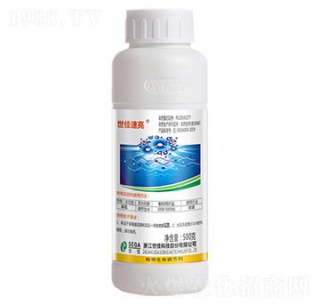 0.01%24-表蕓苔素內(nèi)酯500g-世佳速亮-世佳