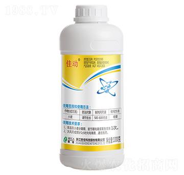 0.0016%蕓苔素內(nèi)酯1000g-佳動(dòng)-世佳