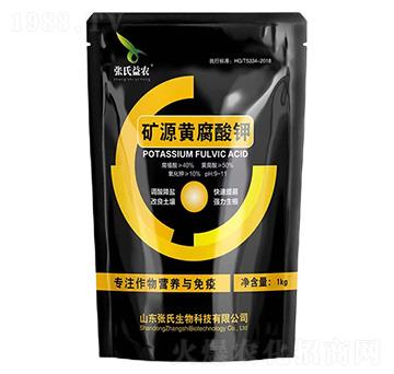 礦源黃腐酸鉀-張氏益農(nóng)