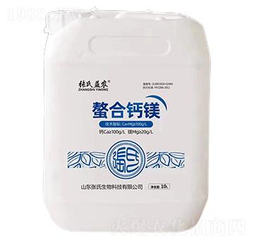 螯合鈣鎂-張氏益農