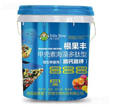 甲殼素海藻多肽型微生物菌劑-根果豐-愛丁邦普