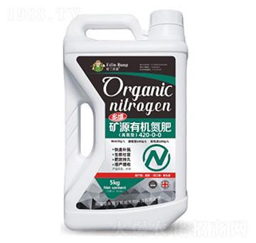 多維礦源有機(jī)氮肥（高氮型)420-0-0-愛丁邦普