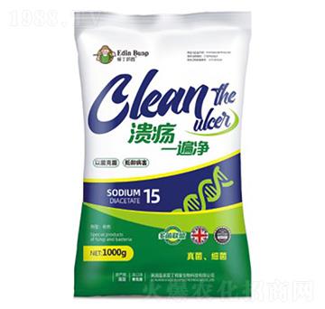 潰瘍一遍凈-愛丁邦普