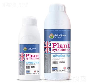 植物細(xì)胞分裂素-愛丁邦普