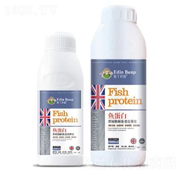 魚蛋白-濃縮酶解魚蛋白原漿-愛丁邦普