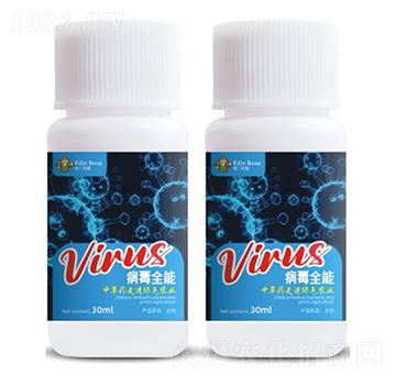 病毒全能-愛丁邦普