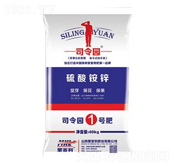 硫酸銨鋅-司令園1號(hào)肥-蒙客利肥業(yè)