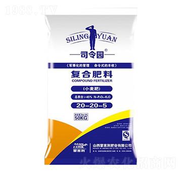 小麥專用復(fù)合肥料20-20-5-司令園-蒙客利肥業(yè)