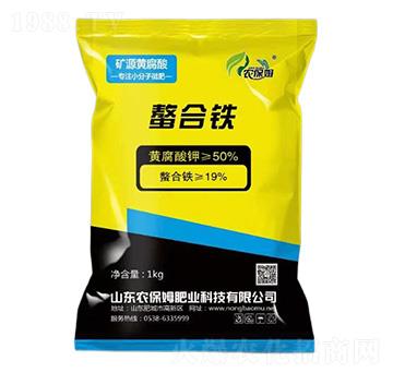 螯合鐵-農(nóng)保姆肥業(yè)