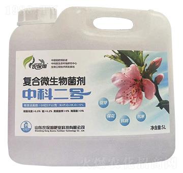 復合微生物菌劑-中科二號-農保姆肥業(yè)