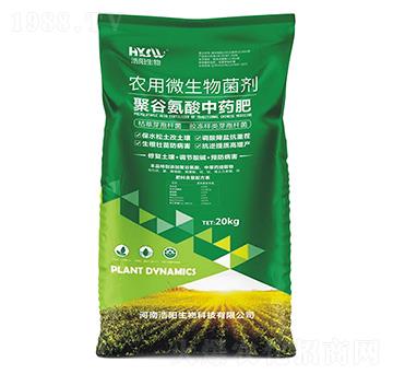 聚谷氨酸中藥肥-浩陽(yáng)生物