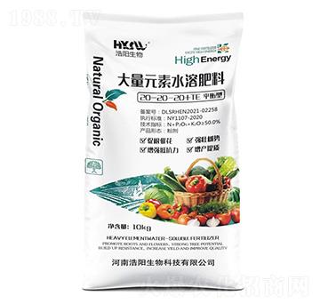 ƽ���ʹ���Ԫ��ˮ�ܷ���20-20-20+TE-���(y��ng)����