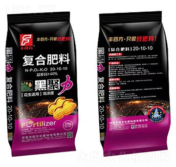 花生適用復合肥料20-10-10-黑聚力-豐四方