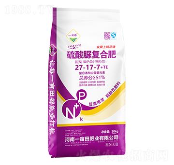 硫酸脲復(fù)合肥料27-17-7+TE-一畝糧-一畝田肥業(yè)