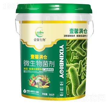 壹馨滿倉微生物菌劑-季季旺生物