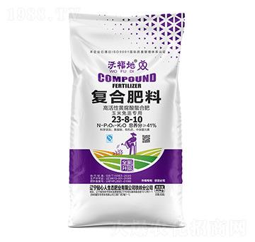 玉米免追專用復(fù)合肥料23-8-10-沃福地-貼心人肥業(yè)