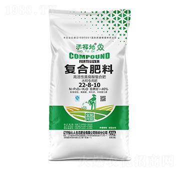 水稻專用復合肥料22-8-10-沃福地-貼心人肥業(yè)