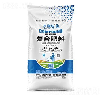 花生大豆專用復(fù)合肥料13-17-15-沃福地-貼心人肥業(yè)