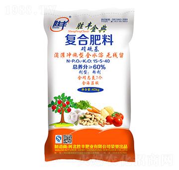 滴灌沖施型全水溶硝硫基復合肥料15-5-40-勝豐金典-勝豐肥業(yè)