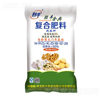 硫酸鉀復(fù)合肥料18-12-20-勝豐金典-勝豐肥業(yè)
