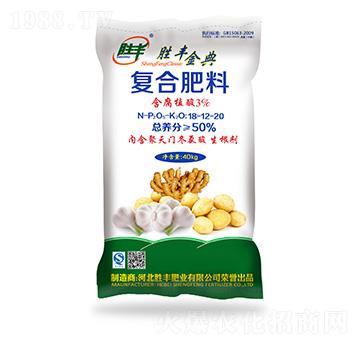 含腐植酸復(fù)合肥料18-12-20-勝豐金典-勝豐肥業(yè)