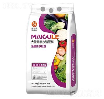 高磷型魚(yú)蛋白多肽型大量元素水溶肥料10-52-5-邁谷樂(lè)