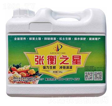 微生物菌劑-張衡之星-金大地肥業(yè)